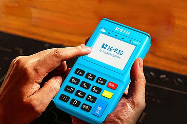 拉卡拉POS機刷卡秒到賬規則及超限處理 – 核心優勢全解析